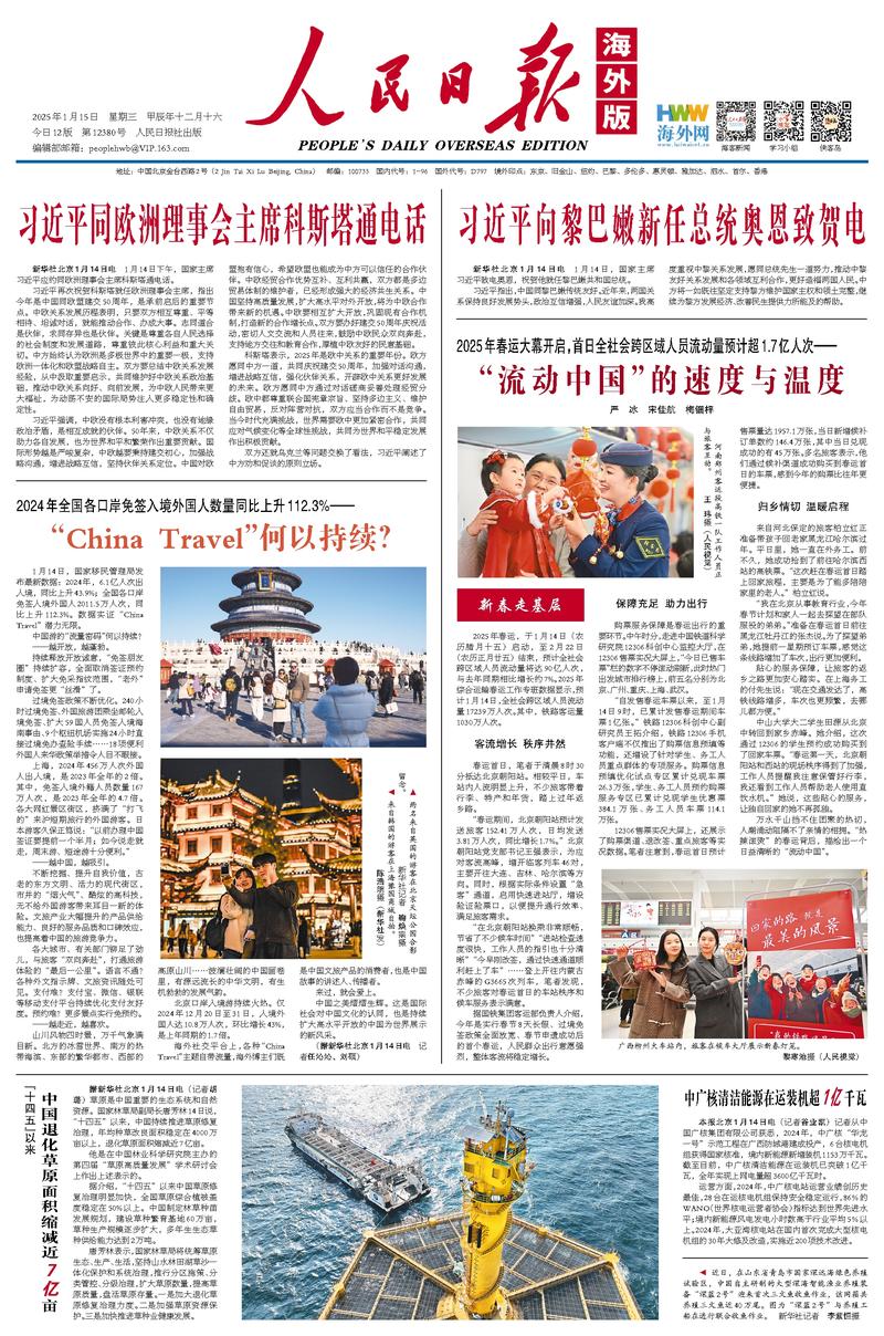 更为他们的