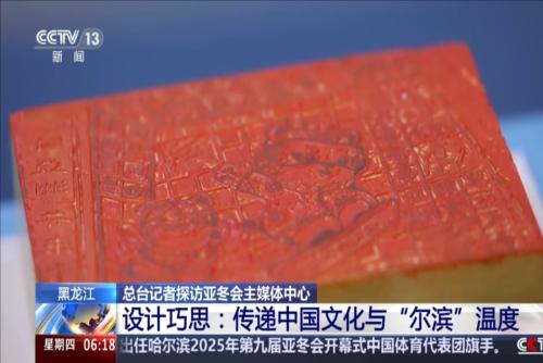 这对曼城