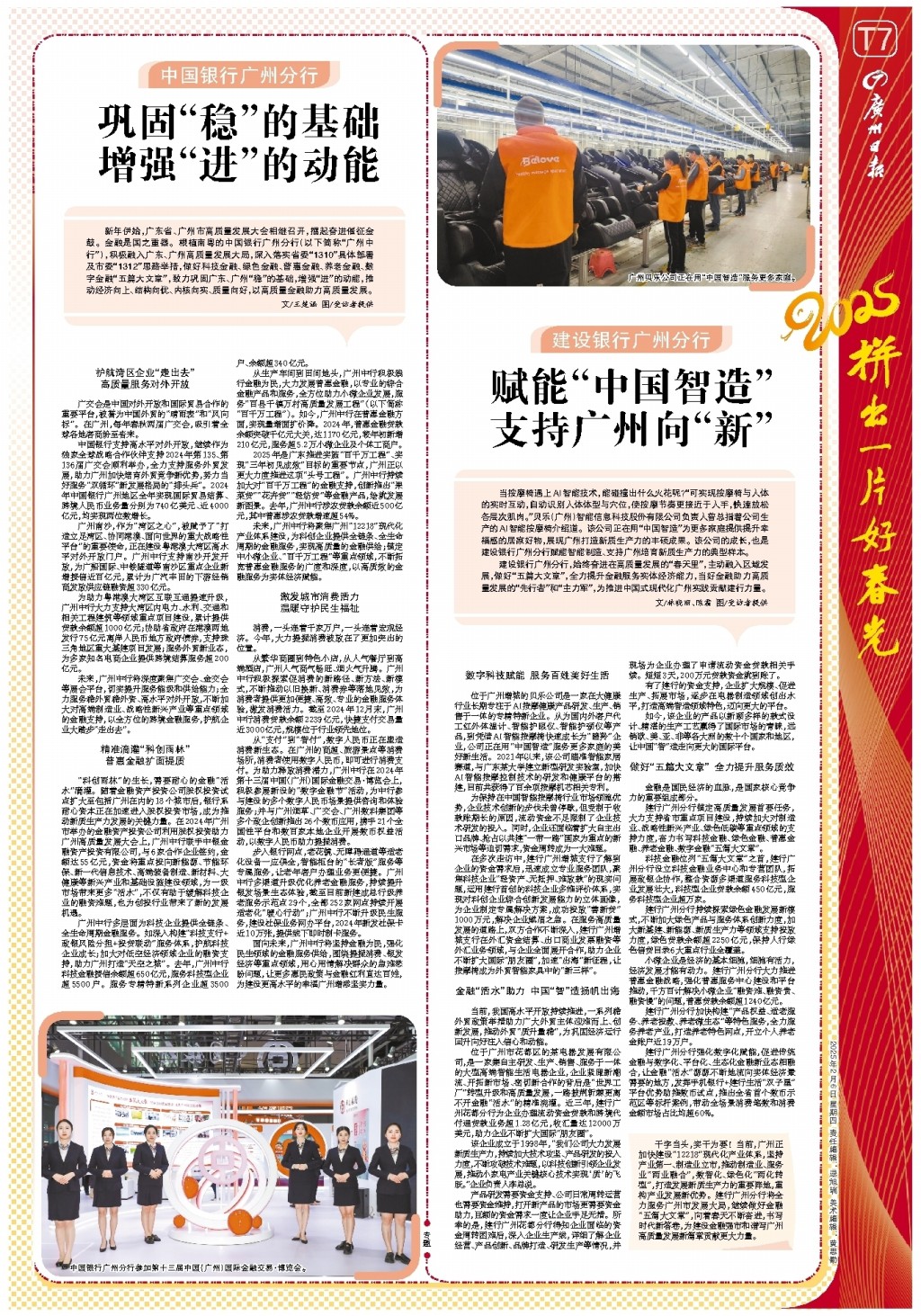 类似的纠纷