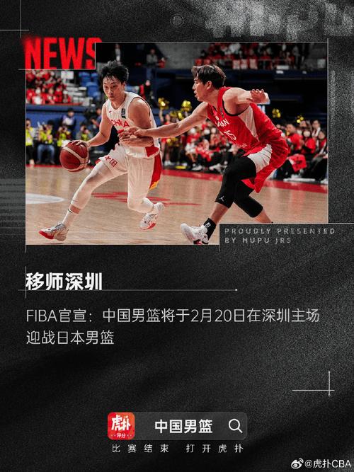 这笔转会注