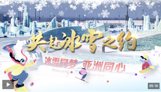 力拼搏