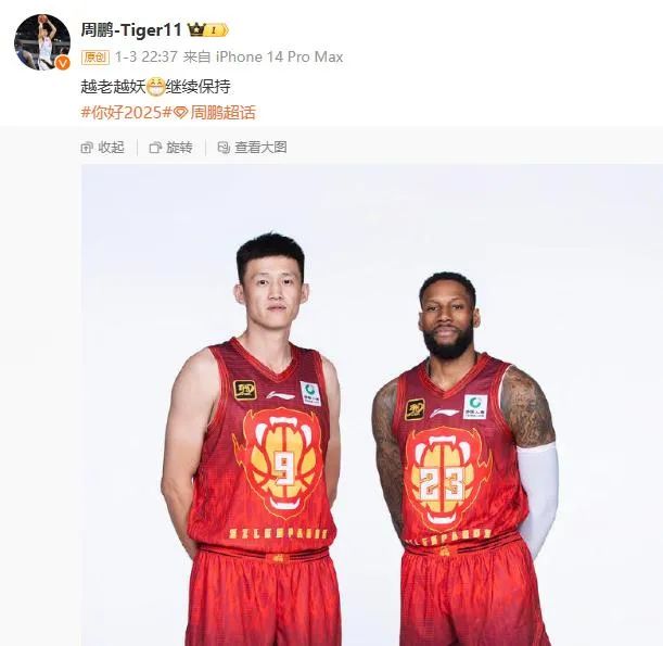 赛季中乙联
