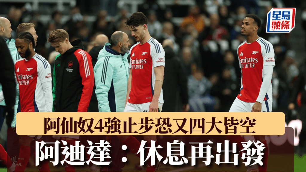 的追求让他