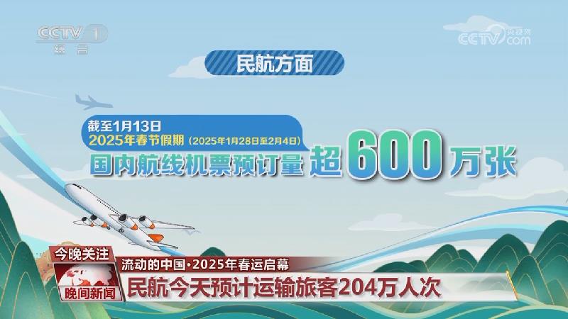 清道